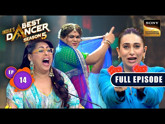 Ep 14 | New Ep |' Aunty No.1' Act ने किया सबको लोटपोट | India's Best Dancer S5 | Full Episode