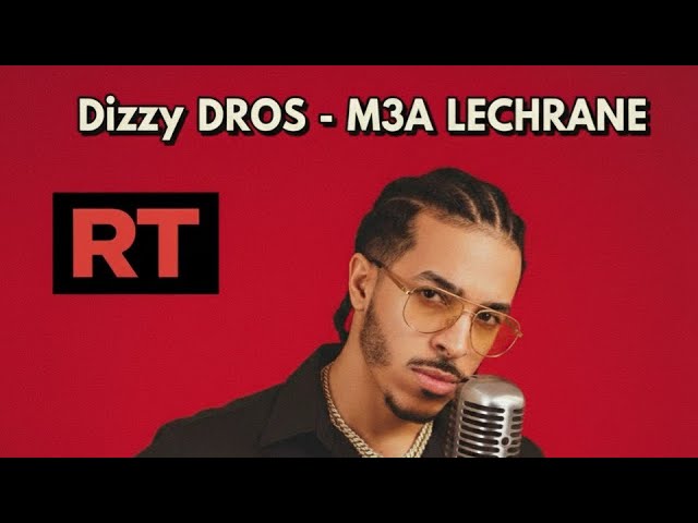 МЗА LECHRANE (Red Tape Version)
