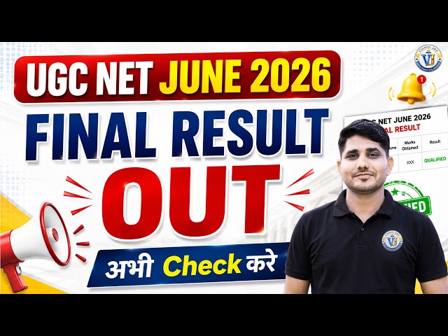 UGC NET June 2026 FINAL RESULT OUT | NTA UGC NET Result | Direct Link & Latest Update | Shiv Sir