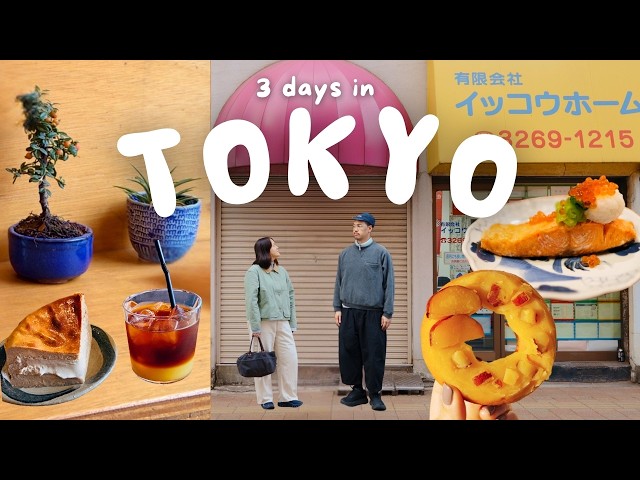 3 Days in Tokyo, Japan 🇯🇵 Best Cafes & Shopping in Kichijoji, Kagurazaka | Japan Travel Guide 2026