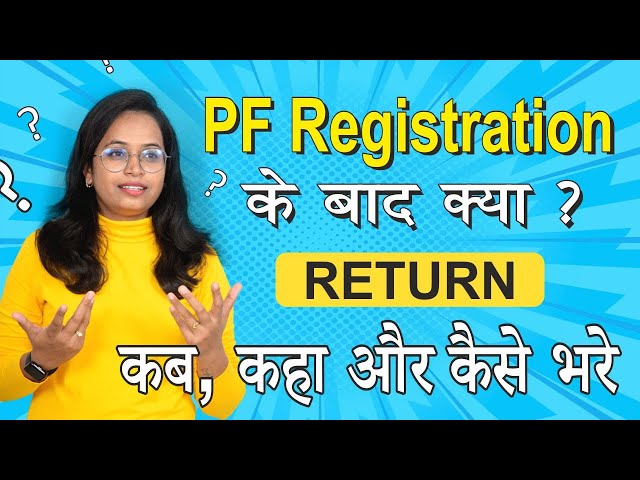 What happens after PF registration? | Know the complete process.