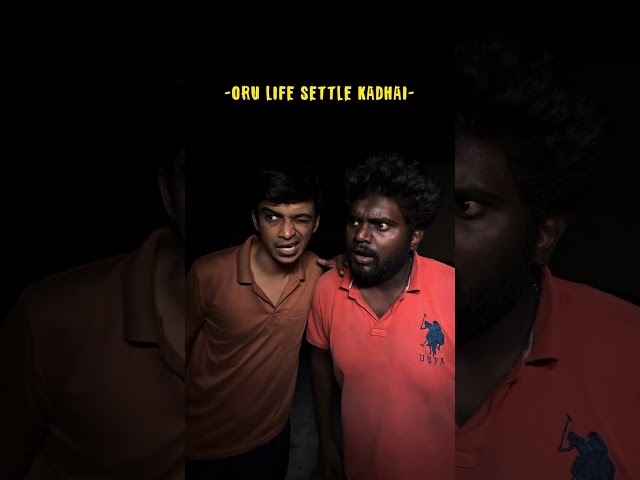 😂😂😅😂Life settled- loop- funny #tamil #funny #life
