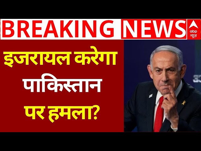 Netanyahu on Sydney Terror Attack LIVE: इजरायल के पीएम नेतन्याहू का आया बड़ा बयान सामने | Australia