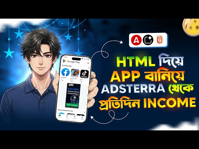 Make a Playstore-Like App & Earn with Ads 🤑 | HTML to App Bangla