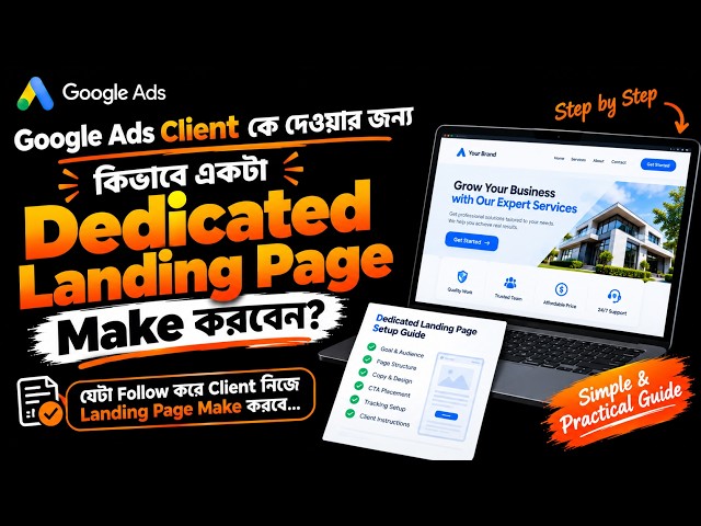 How to Create a Dedicated Landing Page for Google Ads Clients | Complete Practical Guide