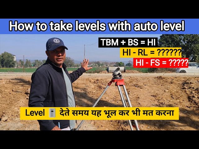 how to take road level | auto level se road level kaise nikale