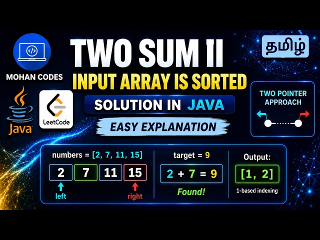 Two Sum II - Input Array Is Sorted Leetcode Solution in Java | Easy Explanation in Tamil