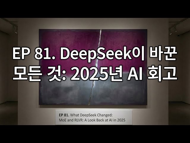 EP 81. Everything DeepSeek Changed: MoE and RLVR, 2025 AI Year in Review
