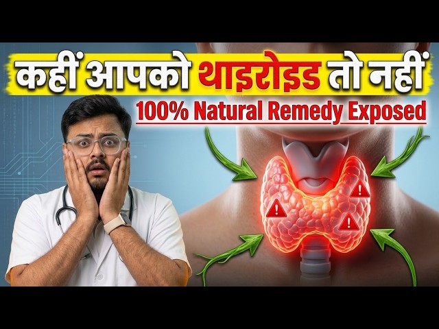 How to Treat THYROID😭 From the Root?🥰 | Complete Natural Remedies, Diet Plan & Permanent Cure Gui...
