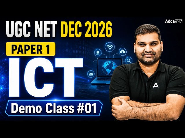 UGC NET Paper 1 | ICT UGC NET Paper 1 | UGC NET Paper 1 ICT | UGC NET ICT Paper 1 By Gaurav Sir