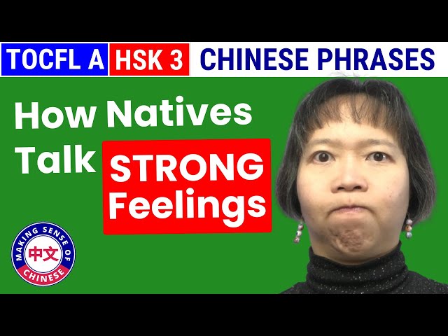 Learn Chinese Phrases: Express STRONG Feelings Like a Native!