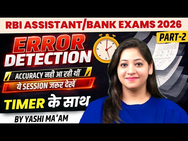 ERROR DETECTION 🔥| RBI Assistant / Bank Exams 2026 | Full Practice ⏱️Accuracy Boost Session by Yashi