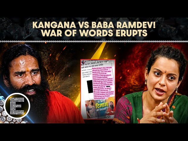 Kangana Ranaut Hits Back at Baba Ramdev Over ‘Gutter Generation’ Remark