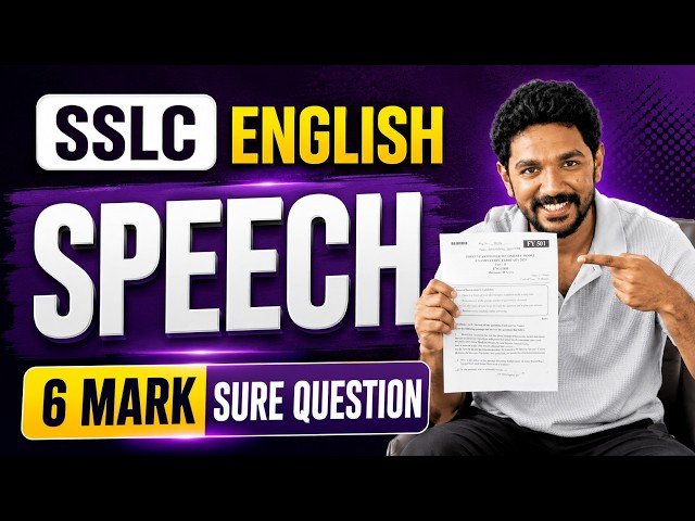 SSLC English Onam Exam | Speech | 6 Marks Sure Question in 4 Minutes | Exam winner