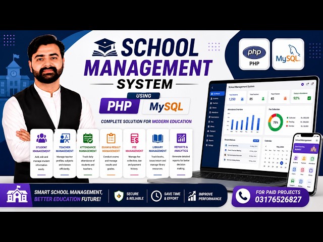 School Management System Using PHP MySQL | CS619 Final Year Project | Virtual University