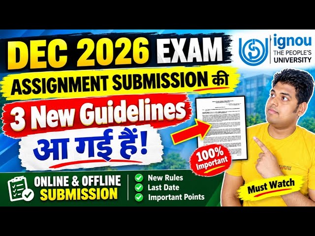 IGNOU Assignment Submission New Guidelines Released Dec 2026| Ignou Assignment Submit Last Date 2026