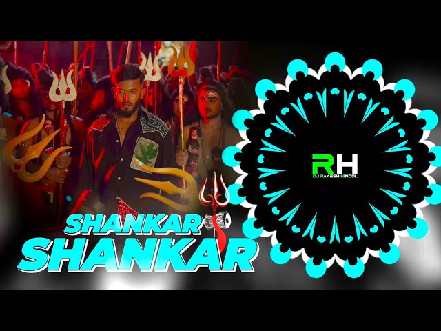 SHANKAR SHANKAR - ODIA DANCE MIX || DJ SUBHAM X DJ GANGSTER X DJ VICKY X DJ RAKESH HINDOL