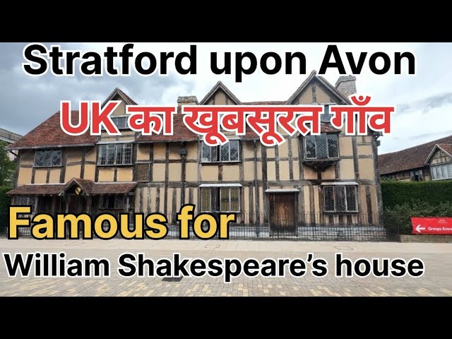 Shakespeare’s Birthplace Tour 🏡 | Stratford-upon-Avon, England Travel Guide