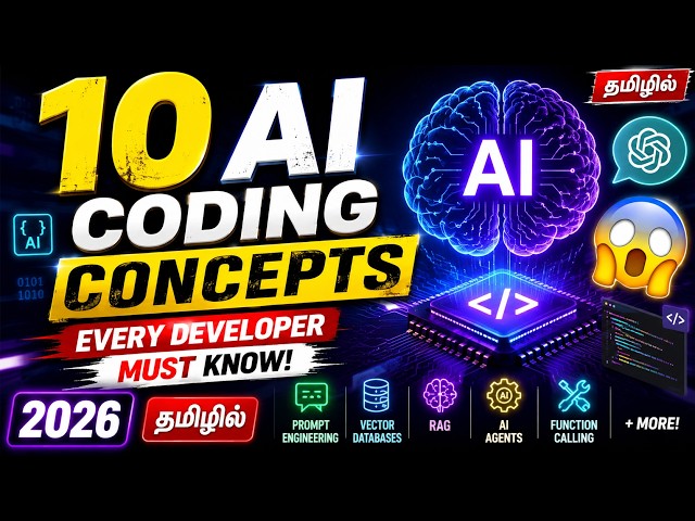 Master These 10 AI Coding Concepts [தமிழில்] & Get Hired Faster (2026)