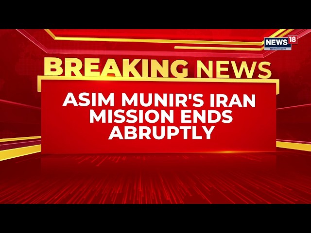 Exclusive: Asim Munir Cuts Iran Visit Short After US-Iran Mediation Effort Fails | News18