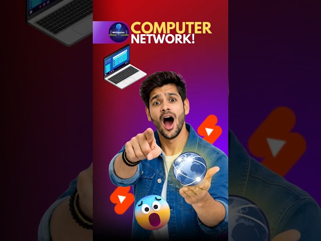 😲WAN Ka Example Kya Hai? 90% Students Galat Answer Dete Hain! | #shorts #mcqbytes