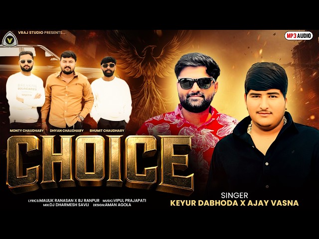 Choice | ચોઈસ | Keyur Dabhoda | Ajay Vasna | Attitude Song | Viral Song | Vraj Studio Hit Song #song