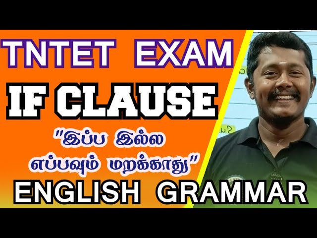 IF CLAUSE | TNTET ENGLISH GRAMMAR | 