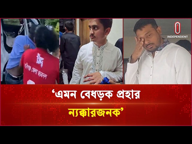 আমাদের ২০ লক্ষ্য টাকা মূল্যের জিনিসপত্র ছিনিয়ে নিয়েছে: নাসীরুদ্দীন | NCP | Loot | Independent TV