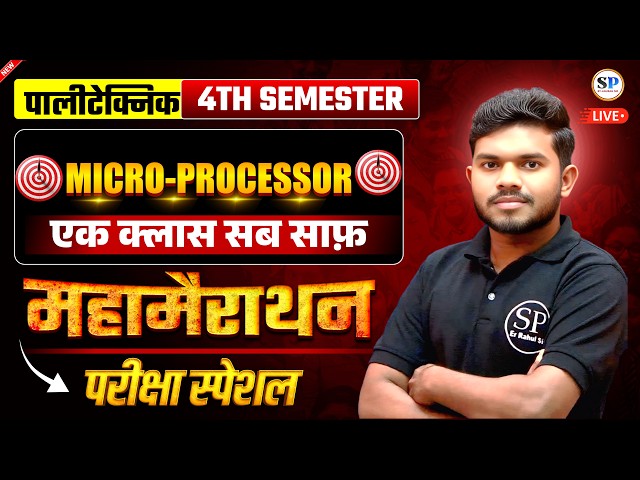 MICRO-PROCESS0R AND IT'S APPLICATION || ONE SHOT || ELECTRONICS 4TH SEMESTER || BTEUP -BY RAHUL SIR