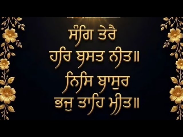 25-7-26 I Divine Amritvele Gurbani Shabad Kirtan I Waheguru Ji Maharaj 🙏❤️❤️🙏