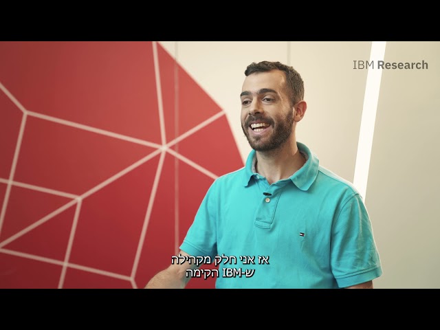 Shaping the future of quantum computing at IBM Research - Haifa