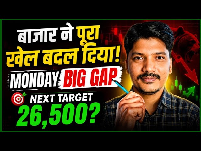 Nifty 50 & Bank Nifty Analysis for Monday | 20 July 2026 | Market Nifty Prediction For Tomorrow