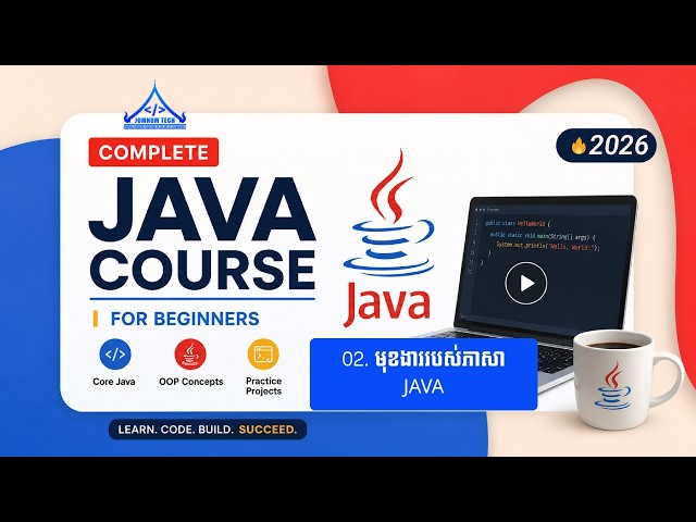 Ep2 | មុខងាររបស់ភាសា Java | Java Features