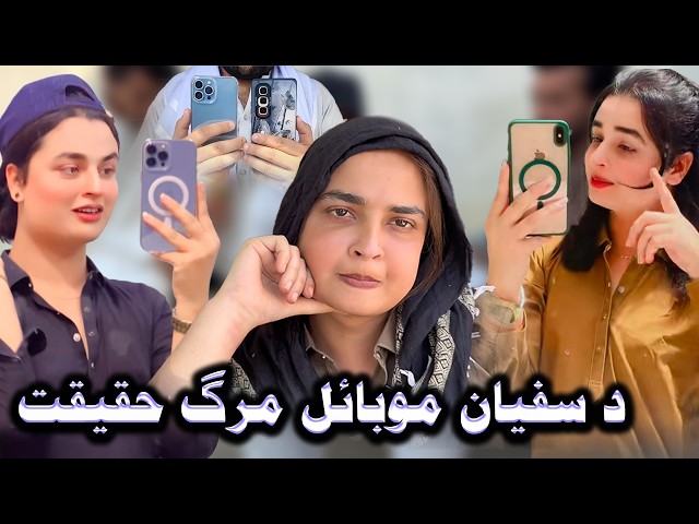 Da Sufyan Da Marg Haqiqat || New Video by Charsadda Vines
