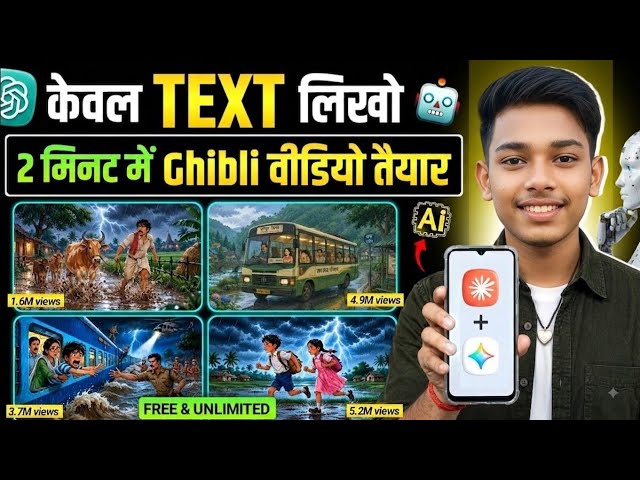 How To Create Long Ghibli Style AI Videos FREE🔥| Ai se long video kaise banaye free | Ai automation