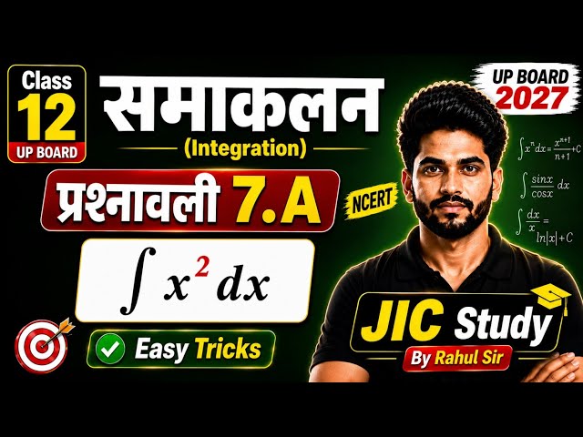 Class 12 maths chapter 7a harswaroop sharma | One Shot