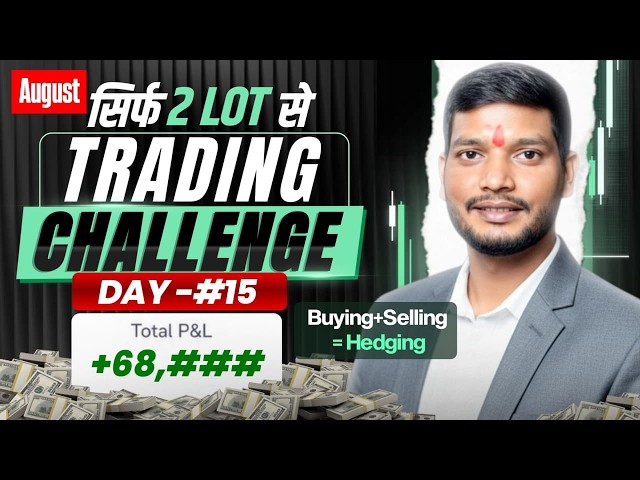#DAY 15 Option Trading Challenge Live - Nifty Live Option Trading