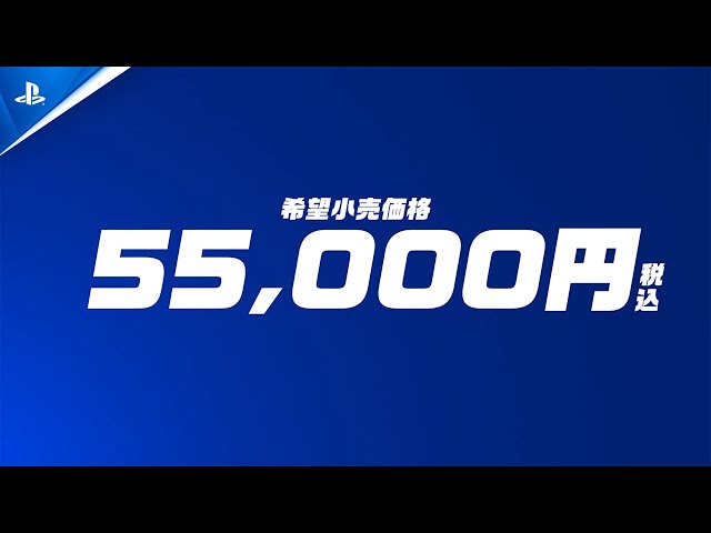 PlayStation®5新CM「GO！GO！PS5！お得に新登場！」篇