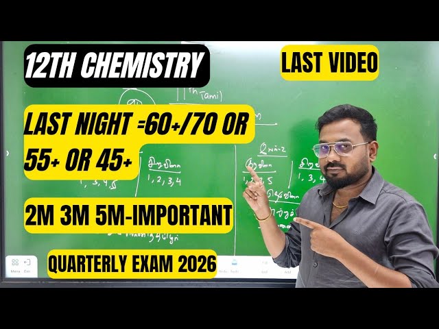 12th Chemistry | Last night=60+/70 or 55+/70 or 45+/70 pass | quarterly exam 2026