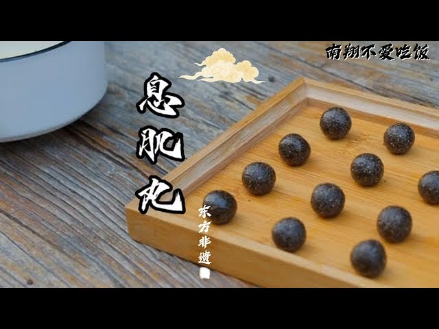 An Lingrong's "Skin-Soothing Pill" was actually the Forbidden City's version of a "slimming injec...