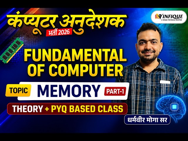 Computer Anudeshak 2026 | Fundamental of Computer - Memory  | Complete Theory + PYQ | By Moga Sir