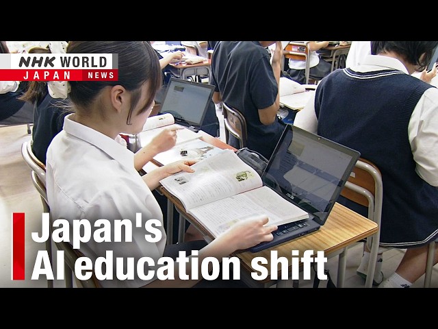 Japanese schools rethink summer homeworkーNHK WORLD-JAPAN NEWS
