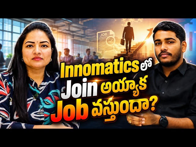 Innomaticsలో Join అయ్యాక Job వస్తుందా? | Data Science Coaching in KPHB | Data Science Training | CYC