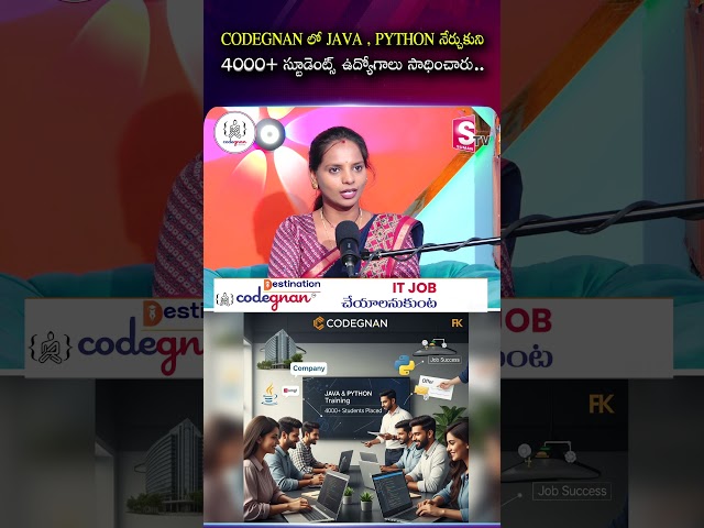 4000+ Careers Launched with Java & Python at Codegnan | SumanTV Shirisha #JavaPython #ITTraining