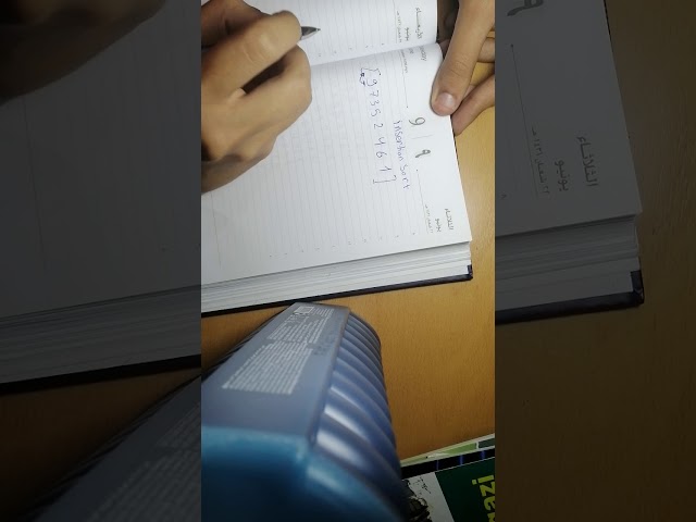 شرح insertion sort
