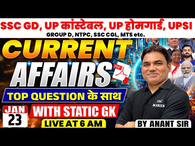 Today Current Affairs+Static GK | 23 January Current Affairs Top Questions, SSC Railway Police 2026