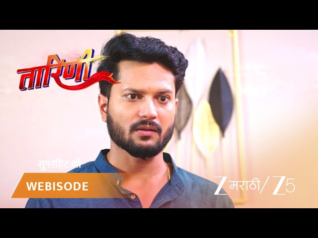 Taarini | तारिणी मुंबईत परतली