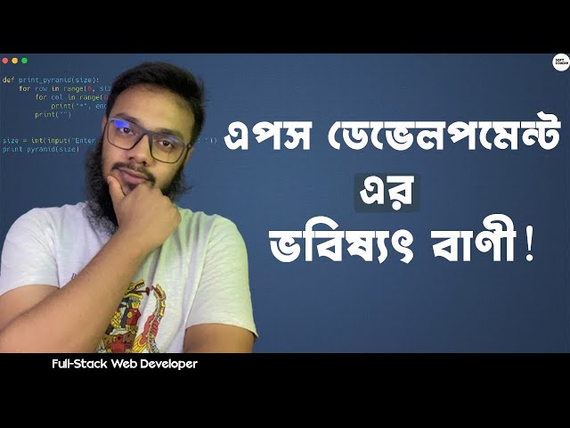 WHAT IS THE FUTURE OF APP DEVELOPMENT IN 2021 | 5000$ STARTING SALARY | HOW TO START | SOFT-CODER BD