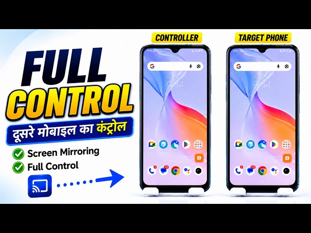 SHARE Your Phone Screen and Control it REMOTELY on Android 2026 | Screen Mirror Mobile to Mobile