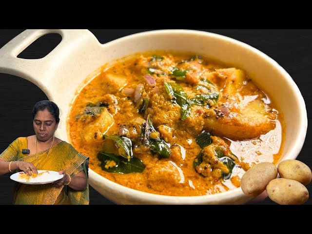 10 நிமிடத்தில் அருமையான சுவையில் உருளைக் கிழங்கு குழம்பு செய்து சாப்பிடுங்க |Potato Kulambu in Tamil